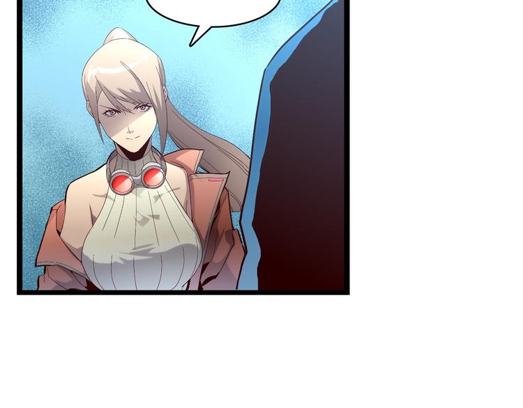 从末世崛起漫画,第017话 美女铸造师的震撼2图