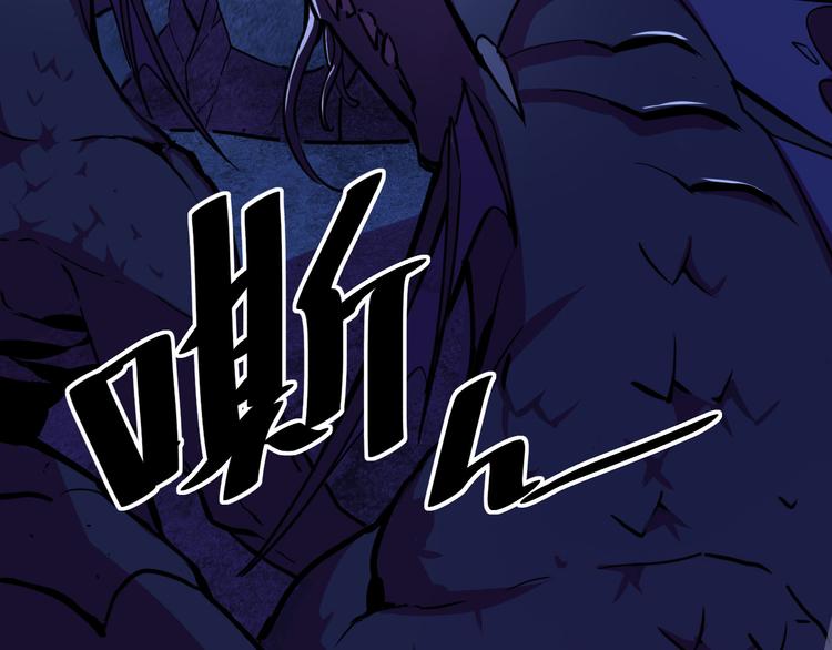 从末世崛起漫画免费下拉式漫画漫画,第001话 最弱星陨战士1图