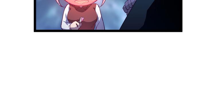 从末世崛起漫画,第010话 星陨剑的共鸣1图