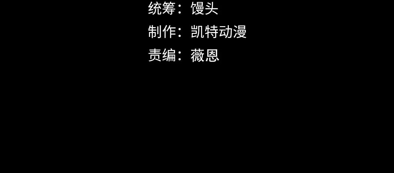 从末世崛起漫画免费下拉式漫画漫画,229 巨门之瞳!2图