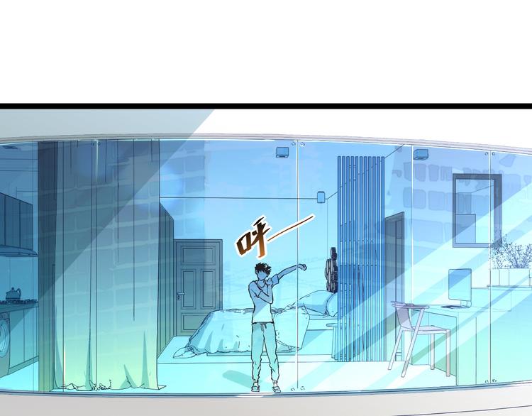 从末世崛起漫画免费下拉式漫画漫画,第015话 远行之前1图