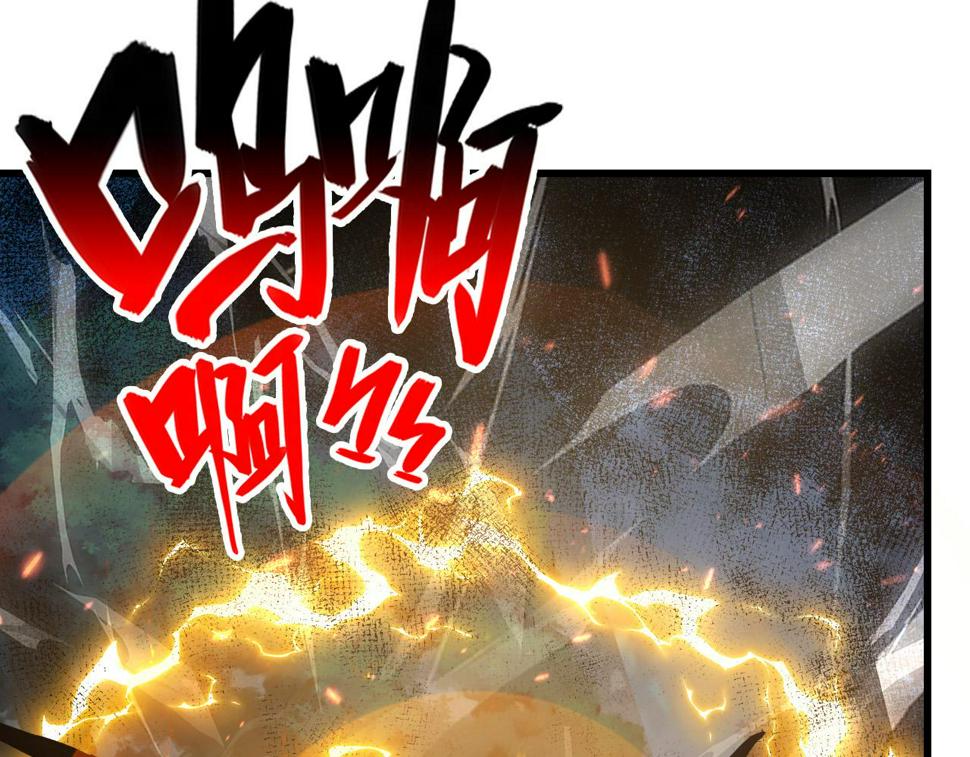 从末世崛起漫画,154 生死挑战2图