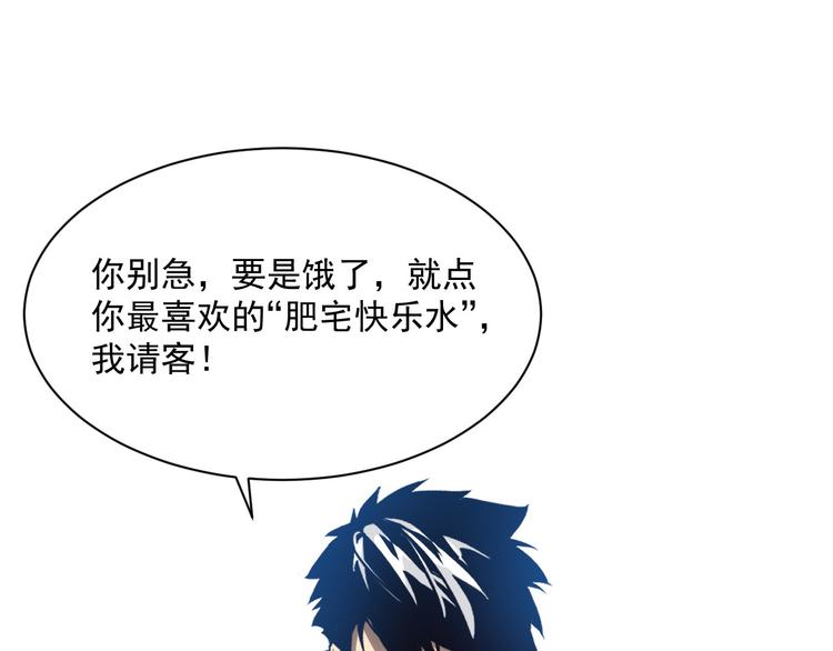 从末世崛起漫画免费下拉式漫画漫画,第015话 远行之前1图