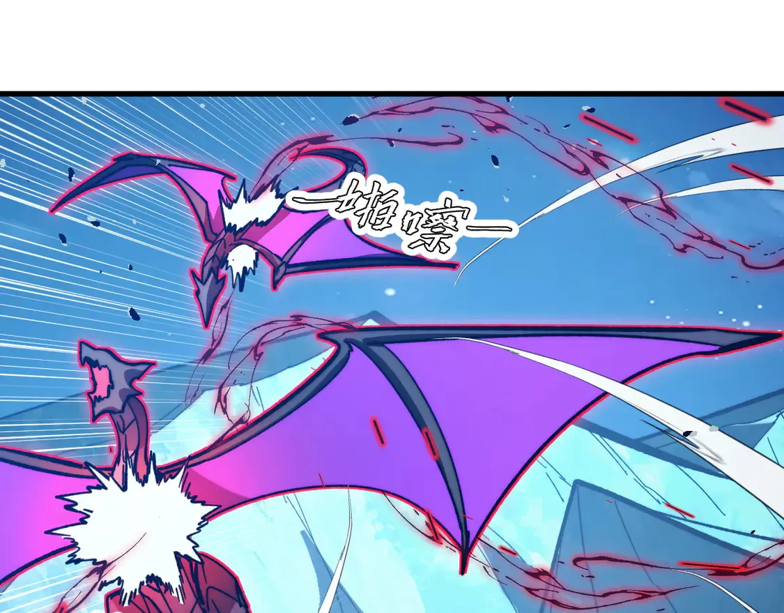 从末世崛起漫画,273 终结主宰！1图