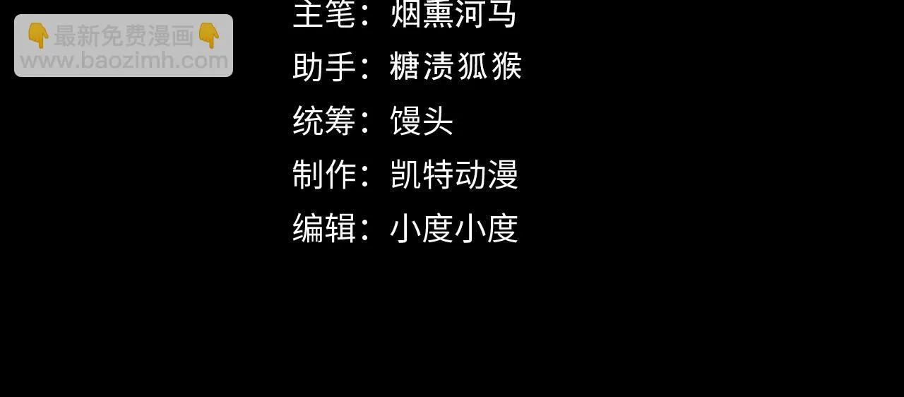 从末世崛起漫画,183 破碎与解脱的梦境2图