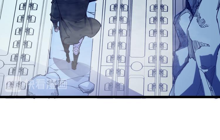 从末世崛起漫画免费下拉式漫画漫画,第004话 塌陷的通道2图