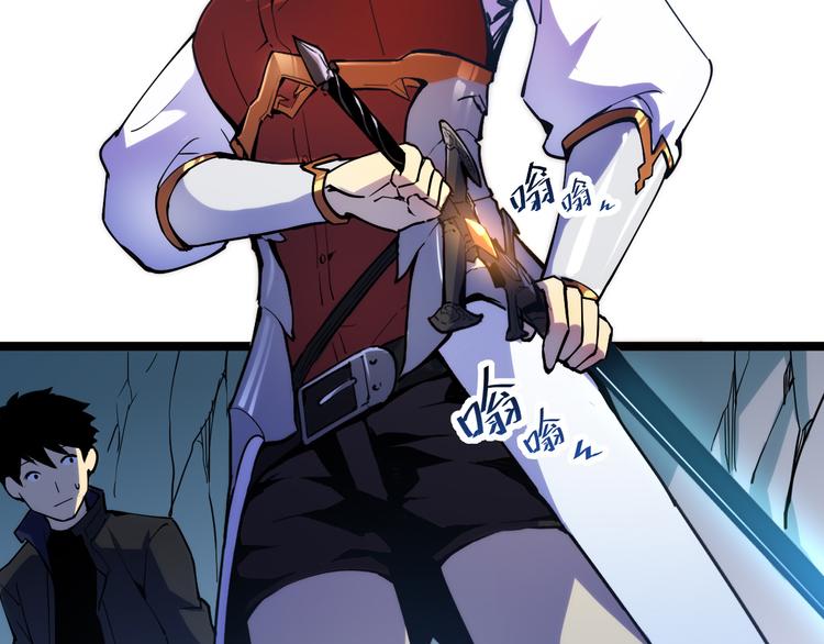 从末世崛起漫画免费下拉式漫画漫画,第004话 塌陷的通道2图