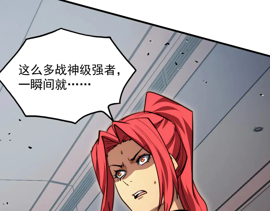 从末世崛起漫画免费下拉式漫画漫画,278 帝都巨变！2图