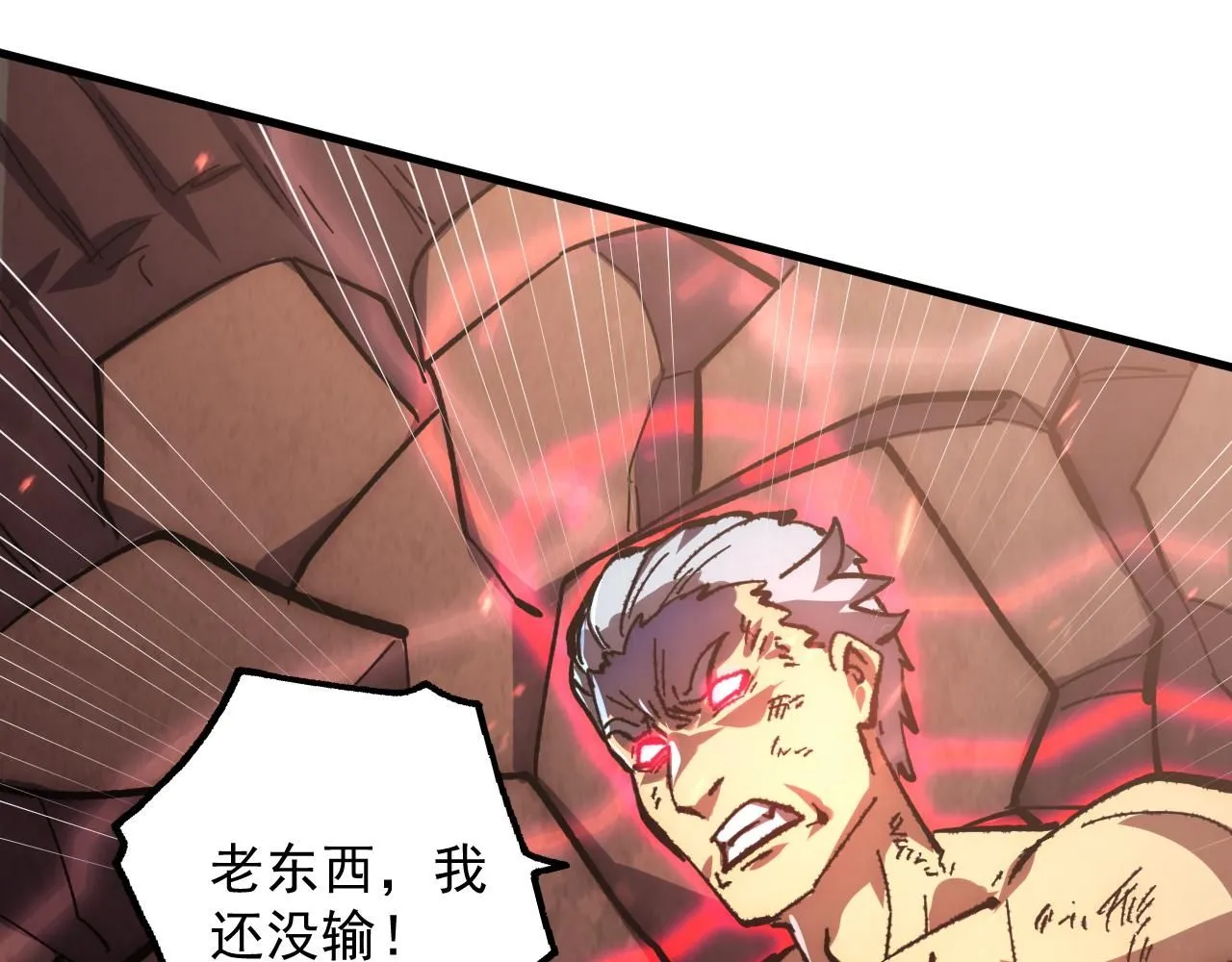 从末世崛起漫画,196 最终对决！2图