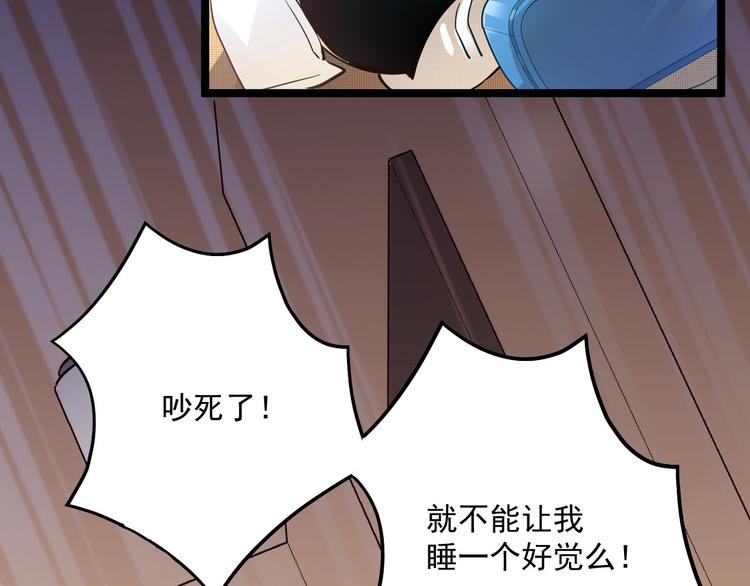 从末世崛起漫画免费下拉式漫画漫画,第015话 远行之前2图