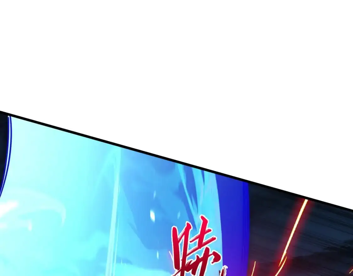 从末世崛起漫画,234 激战中级兽王1图