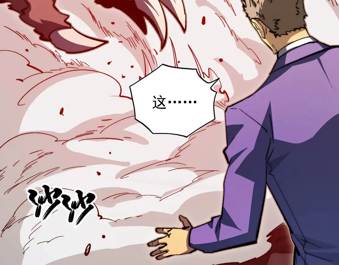 从末世崛起漫画免费下拉式漫画漫画,278 帝都巨变！2图