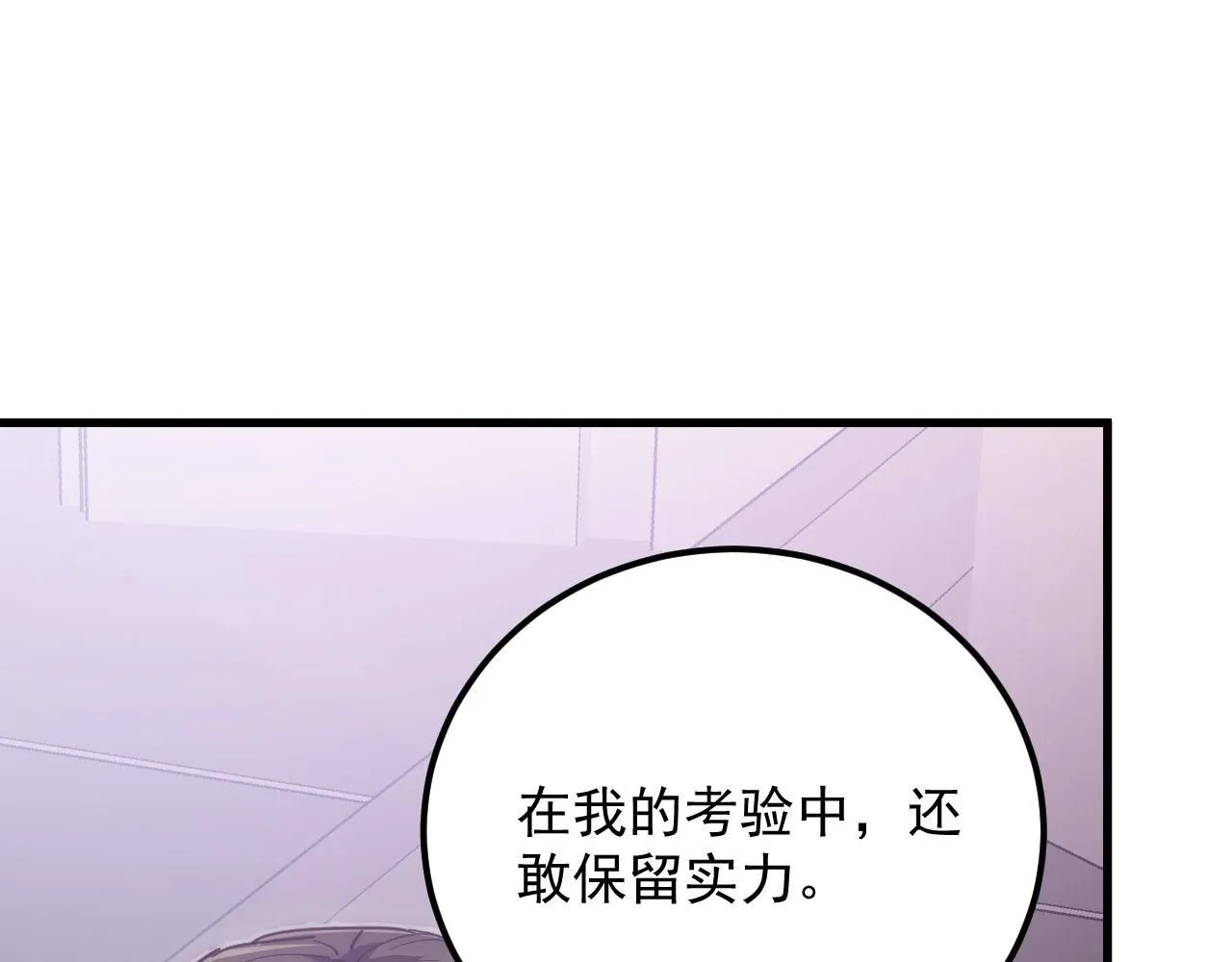 从末世崛起漫画免费下拉式漫画漫画,200 江北市危机！1图