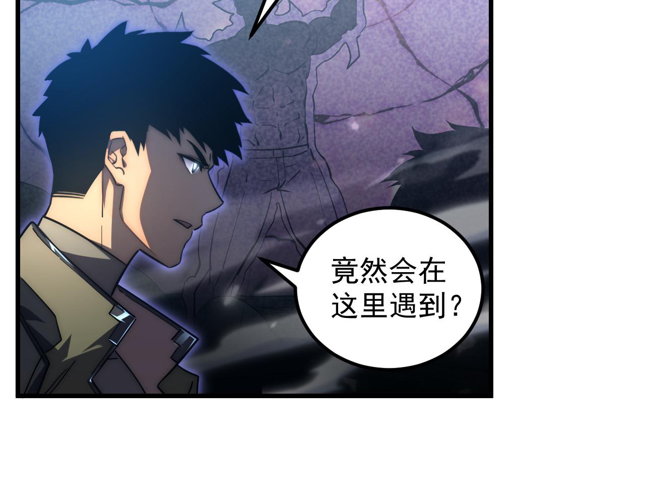 从末世崛起漫画免费下拉式漫画漫画,166 截杀·恐怖杀机2图