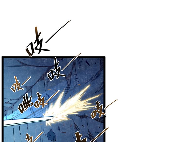 从末世崛起漫画免费下拉式漫画漫画,第009话 变异怪兽2图