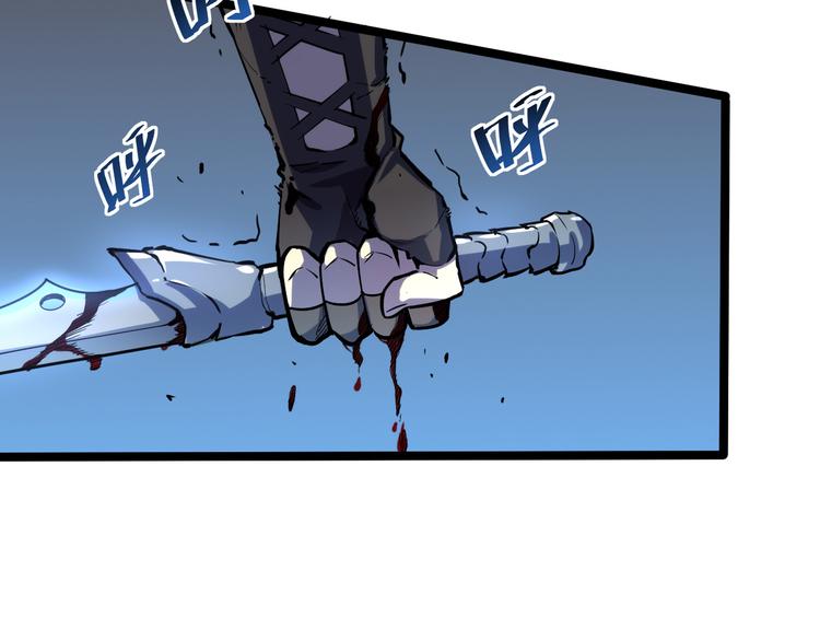 从末世崛起漫画免费下拉式漫画漫画,第004话 塌陷的通道1图