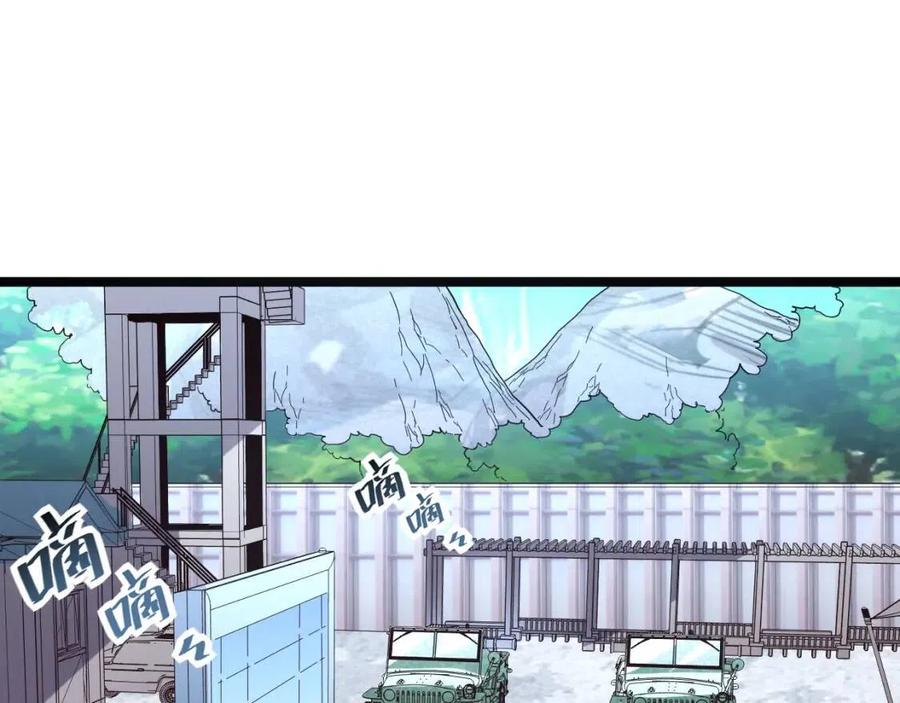 从末世崛起漫画免费下拉式漫画漫画,第031话 小了，你们格局小了1图