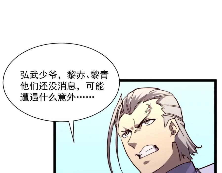 从末世崛起漫画,第031话 小了，你们格局小了1图