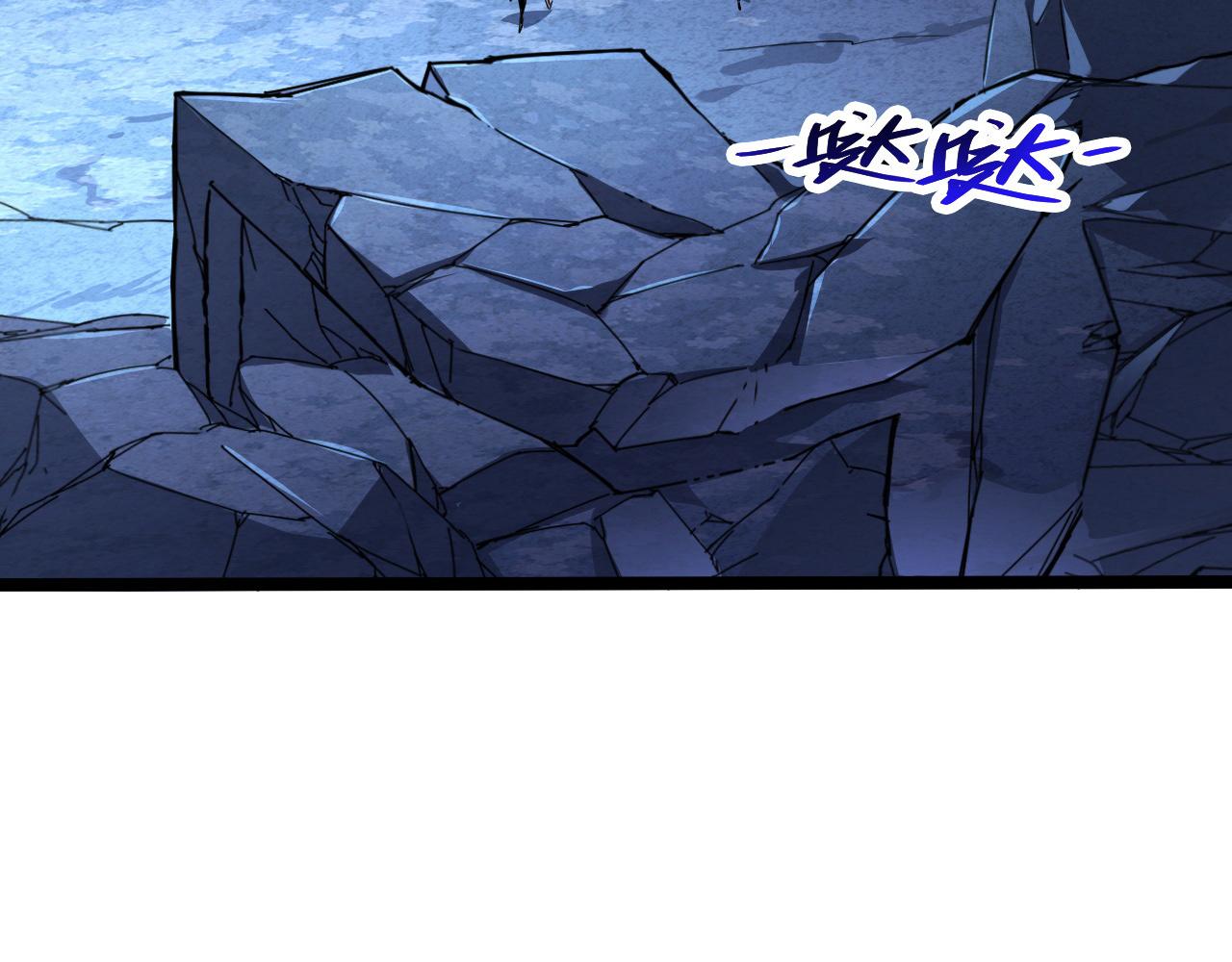 从末世崛起漫画,106 突如其来的变故2图