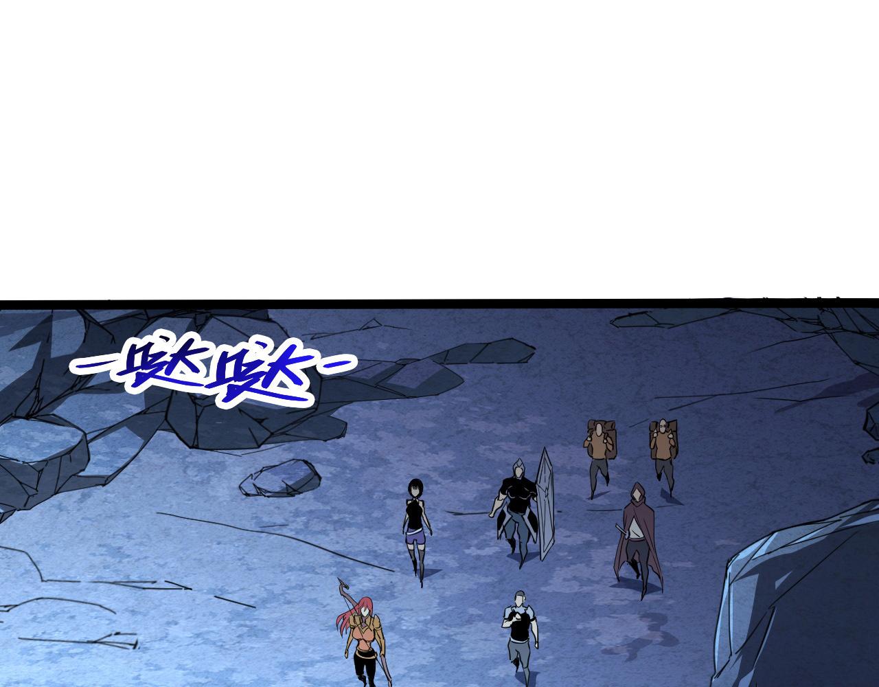 从末世崛起漫画,106 突如其来的变故1图