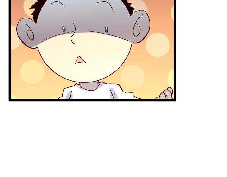 从末世崛起漫画免费下拉式漫画漫画,第015话 远行之前2图