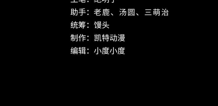 从末世崛起漫画免费下拉式漫画漫画,第008话 战神系统2图