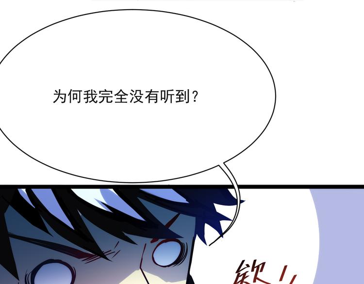 从末世崛起漫画免费下拉式漫画漫画,第004话 塌陷的通道1图