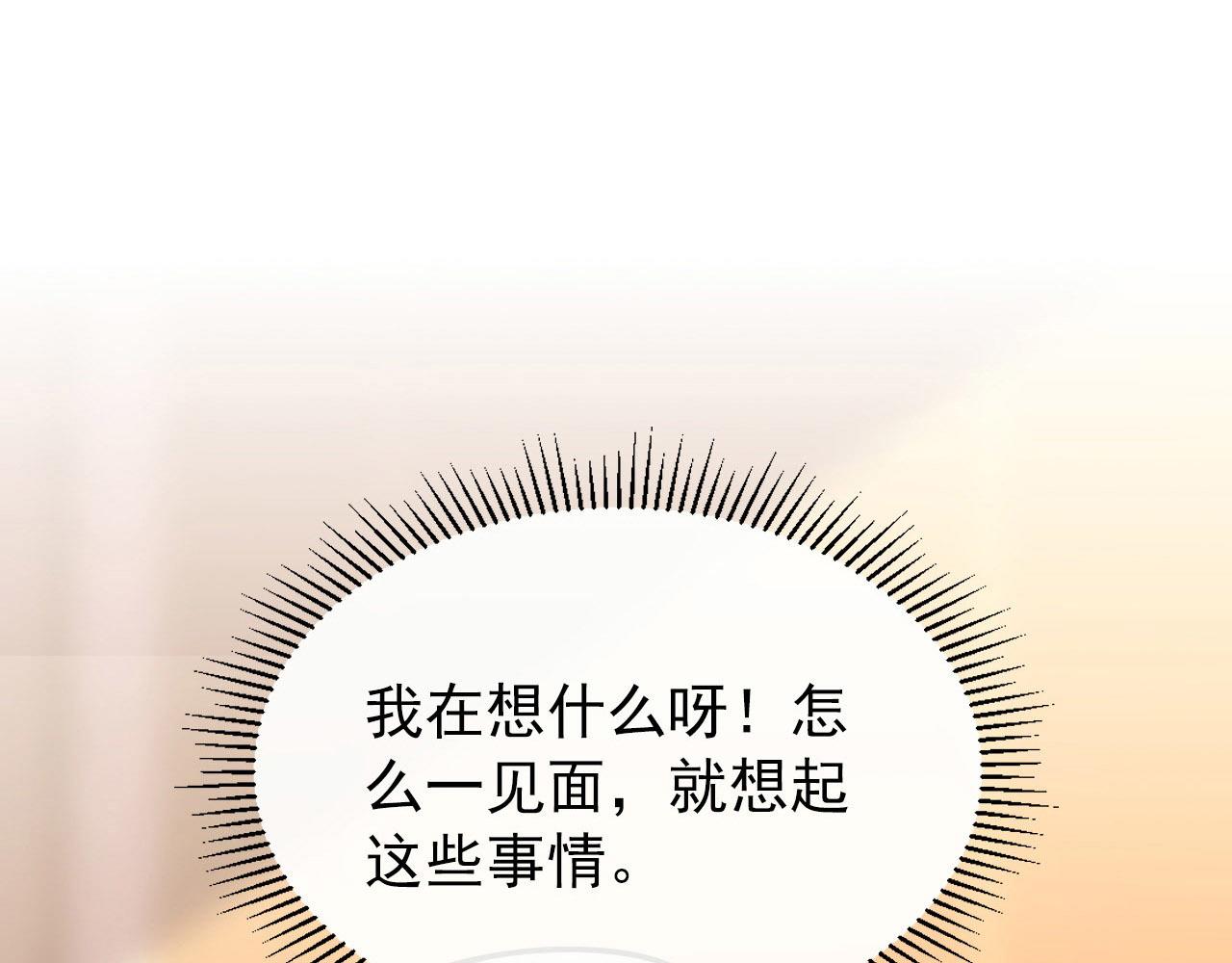 从末世崛起漫画免费下拉式漫画漫画,100 茵月的用心2图
