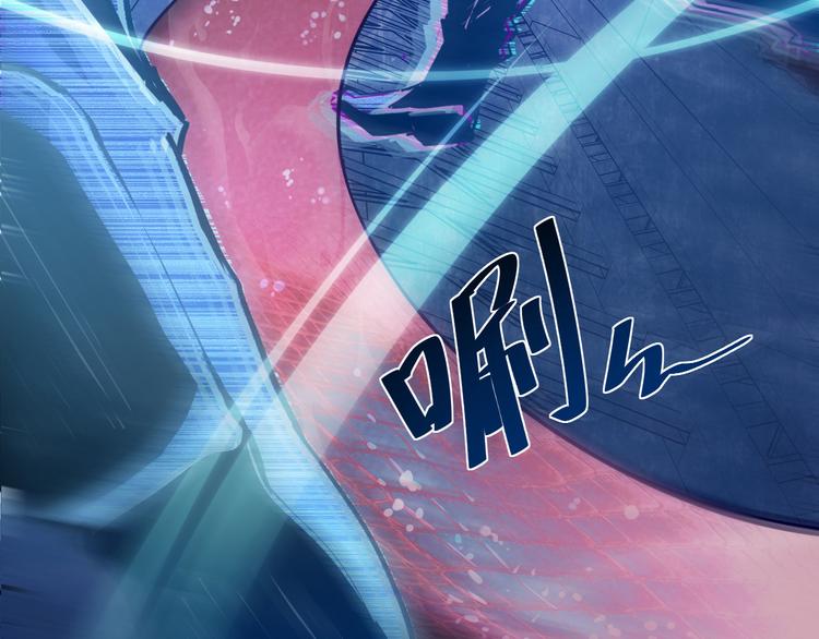 从末世崛起漫画免费下拉式漫画漫画,第009话 变异怪兽1图