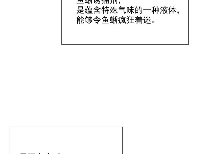 从末世崛起漫画免费下拉式漫画漫画,第008话 战神系统1图