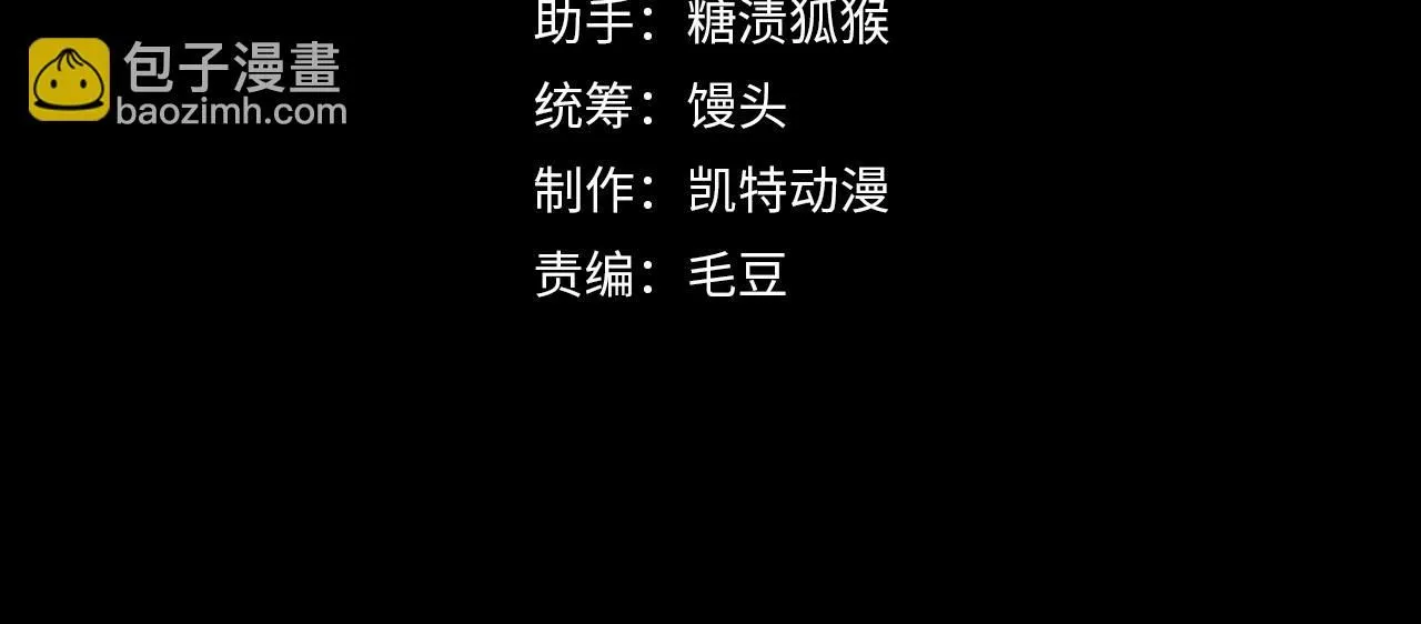 从末世崛起漫画免费下拉式漫画漫画,200 江北市危机！2图