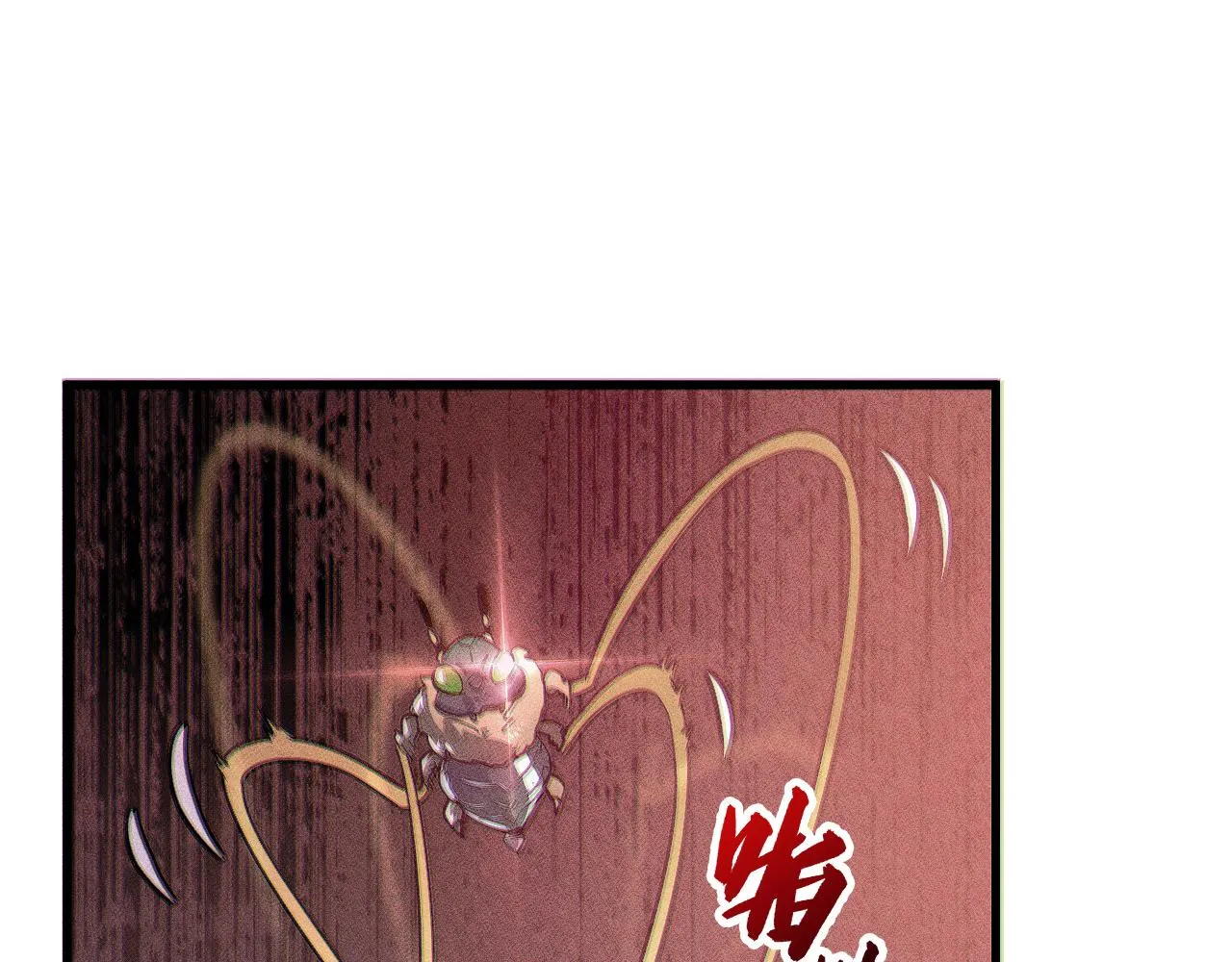从末世崛起漫画免费下拉式漫画漫画,187 乐园之塔的攻防战1图
