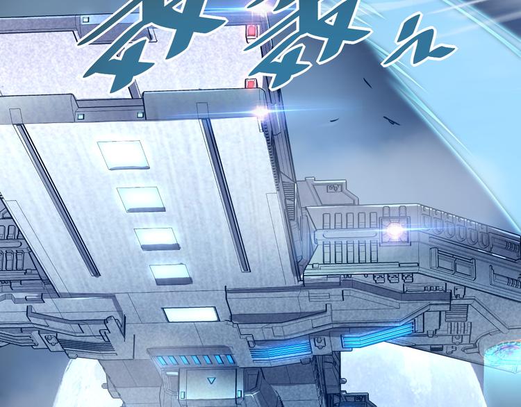 从末世崛起漫画免费下拉式漫画漫画,第014话 空中监狱2图