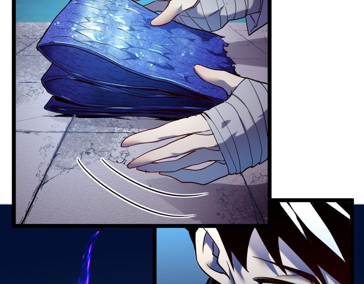 从末世崛起漫画,第010话 星陨剑的共鸣2图