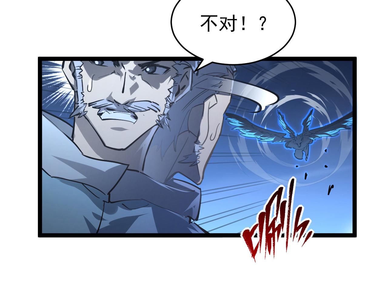 从末世崛起漫画,076 溃败！2图