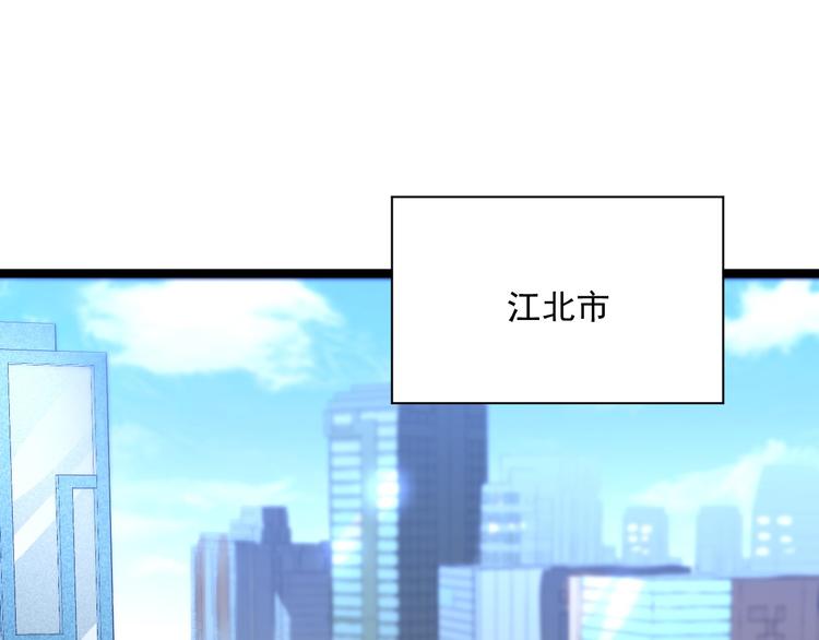 从末世崛起漫画免费下拉式漫画漫画,第015话 远行之前1图