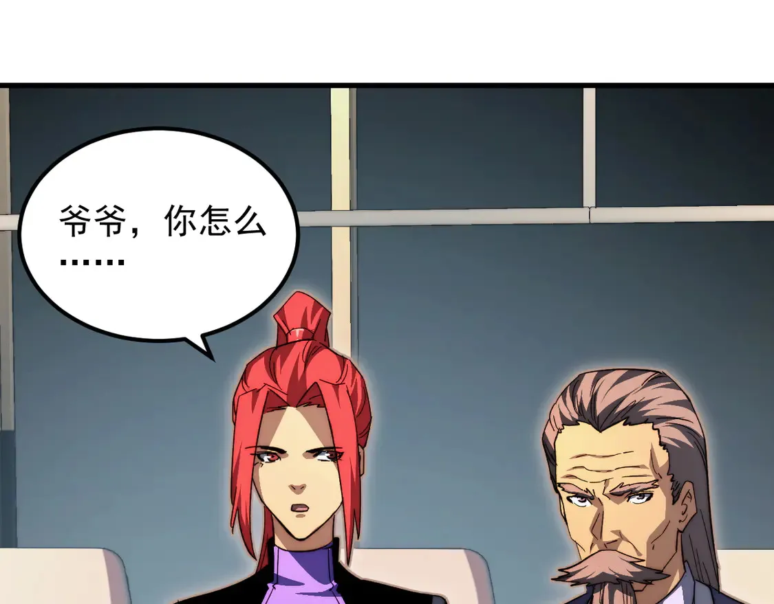 从末世崛起漫画免费下拉式漫画漫画,278 帝都巨变！2图