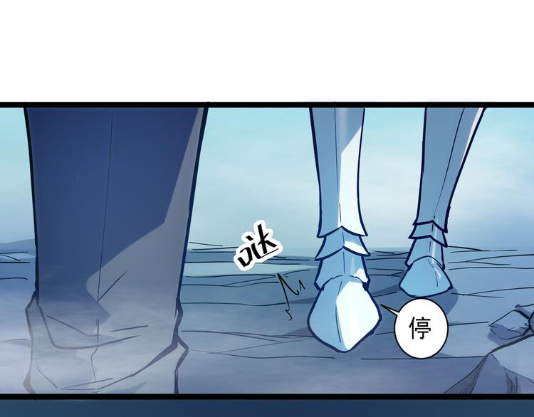 从末世崛起漫画免费下拉式漫画漫画,第004话 塌陷的通道1图