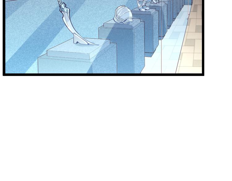 从末世崛起漫画免费下拉式漫画漫画,第016话 重铸星陨剑2图