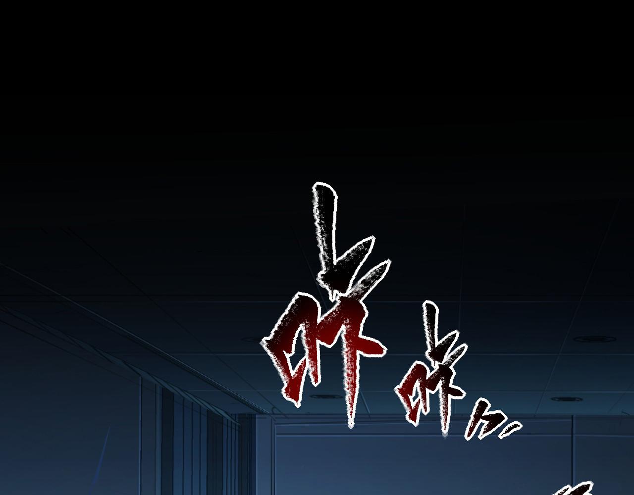 从末世崛起漫画,第68话 四面楚歌1图