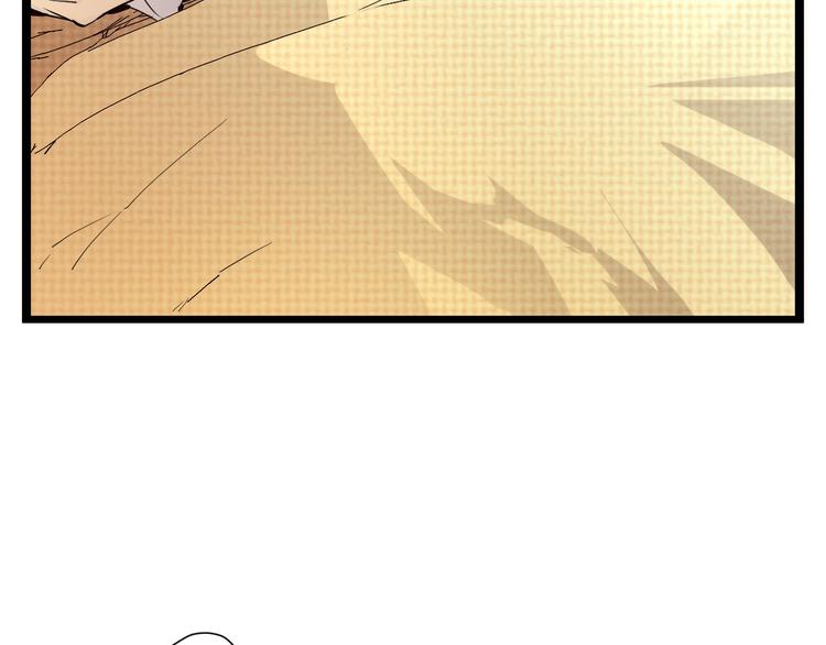 从末世崛起漫画免费下拉式漫画漫画,第015话 远行之前2图
