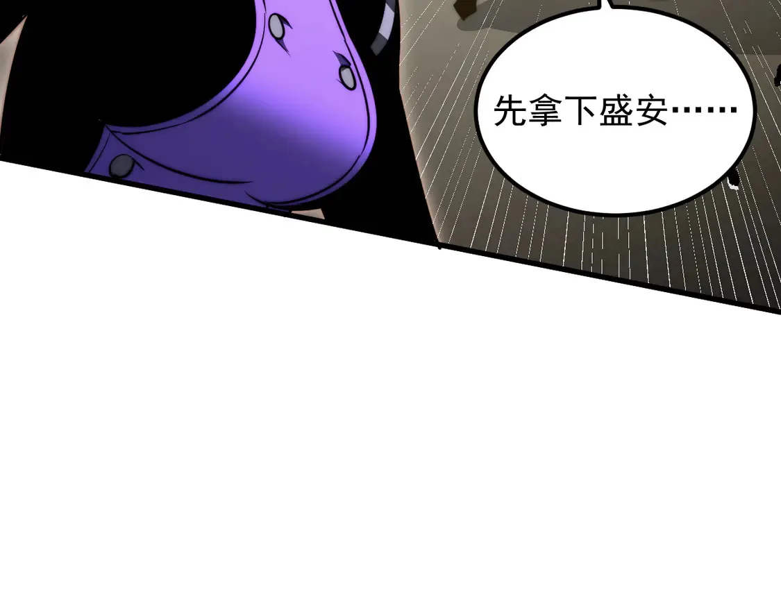 从末世崛起漫画免费下拉式漫画漫画,278 帝都巨变！2图