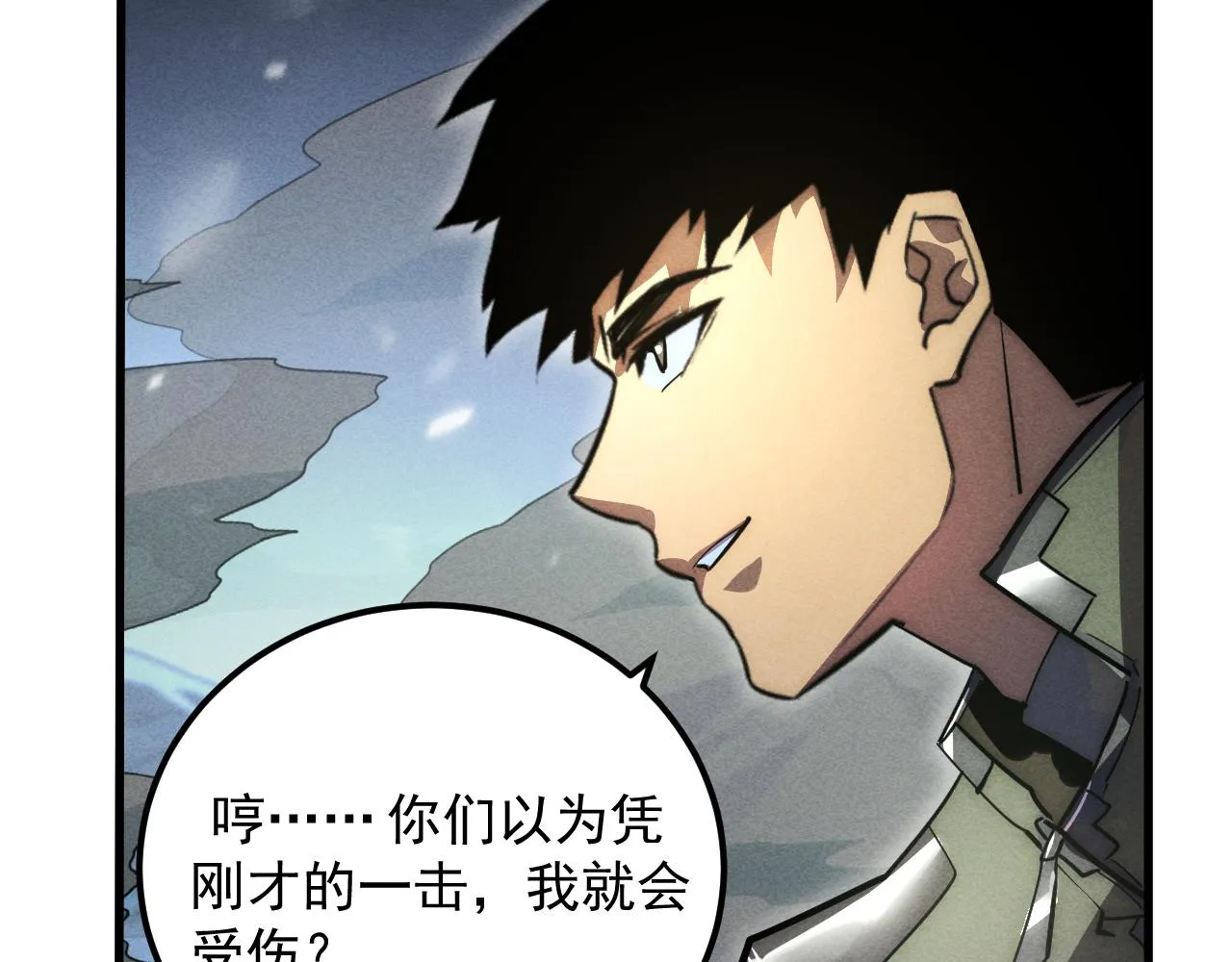 从末世崛起漫画免费下拉式漫画漫画,188 塔中混战2图