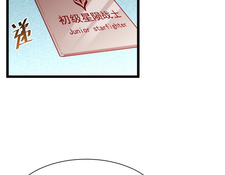 从末世崛起漫画免费下拉式漫画漫画,第015话 远行之前2图