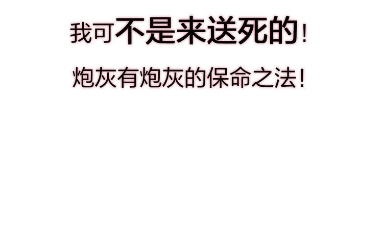 从末世崛起漫画免费下拉式漫画漫画,序章：从末世崛起！2图