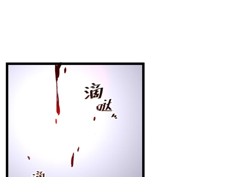 从末世崛起漫画免费下拉式漫画漫画,第006话 绝境·觉醒1图