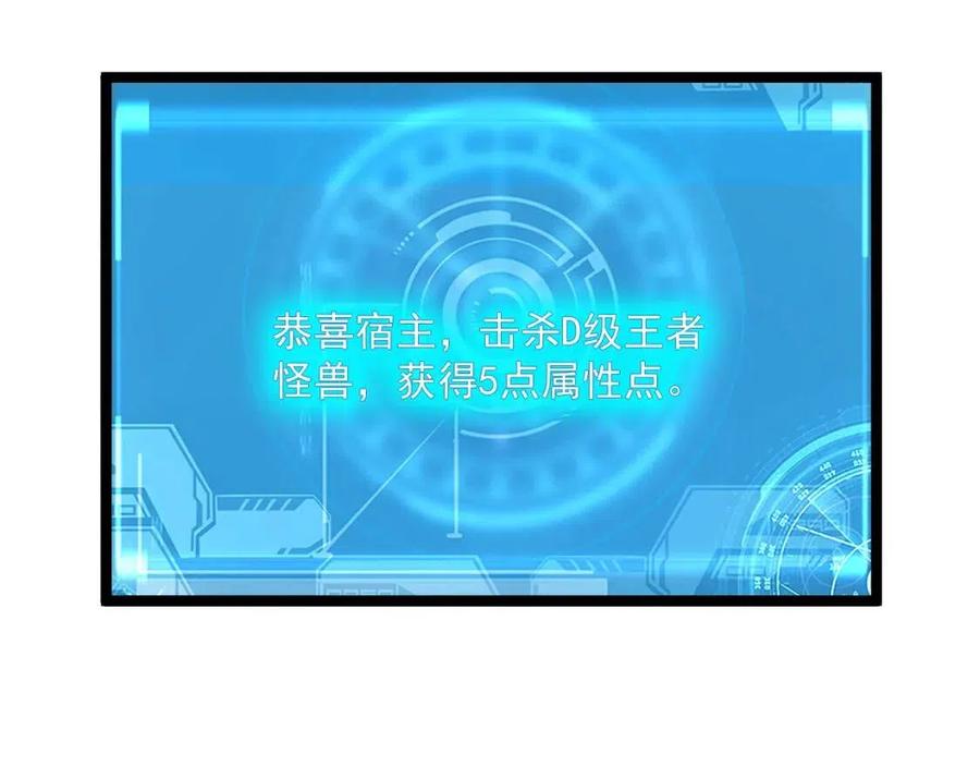 从末世崛起漫画免费下拉式漫画漫画,第030话 神秘洞穴·巨大收获1图