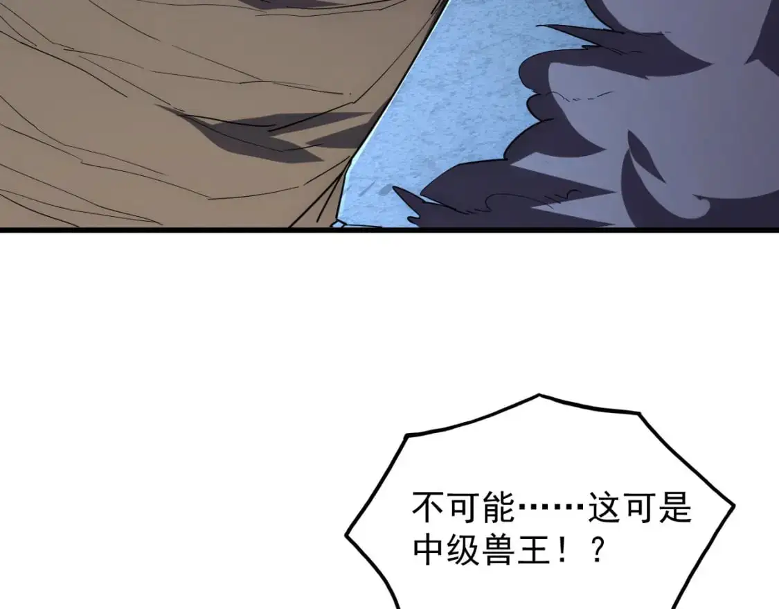 从末世崛起漫画,235 局面逆转！2图