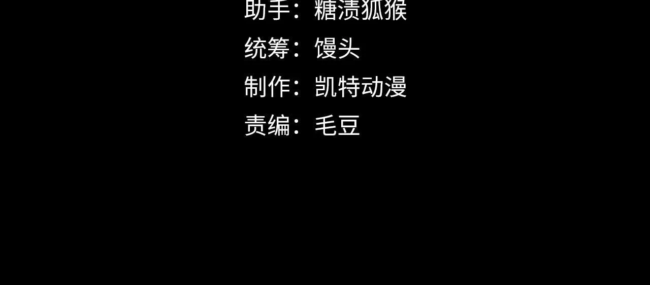 从末世崛起漫画免费下拉式漫画漫画,197 战神殿2图