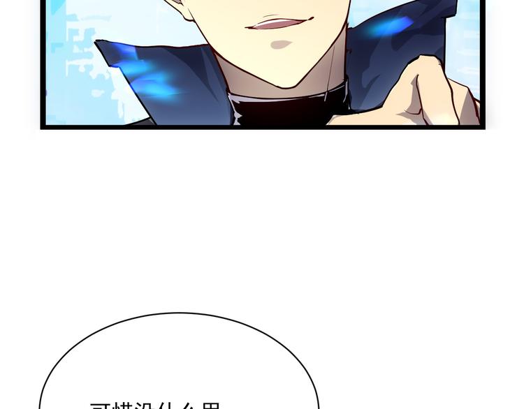 从末世崛起漫画免费下拉式漫画漫画,第013话 监狱惊变1图